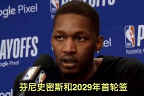 开云体育网址-JackeyLove新星夺冠表现突出，独行侠前途光明！-开云体育网址