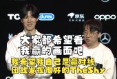 开云-关于TheShy巅峰对决，JackeyLove与30激战塞尔维亚队分钟，战术调整胜负难料！的信息-开云