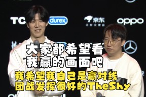 开云-关于TheShy巅峰对决，JackeyLove与30激战塞尔维亚队分钟，战术调整胜负难料！的信息-开云