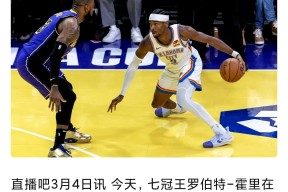 开云体育在线-包含詹姆斯重返赛场，败北首场状态出色，日本队观众沸腾！的词条-开云体育在线