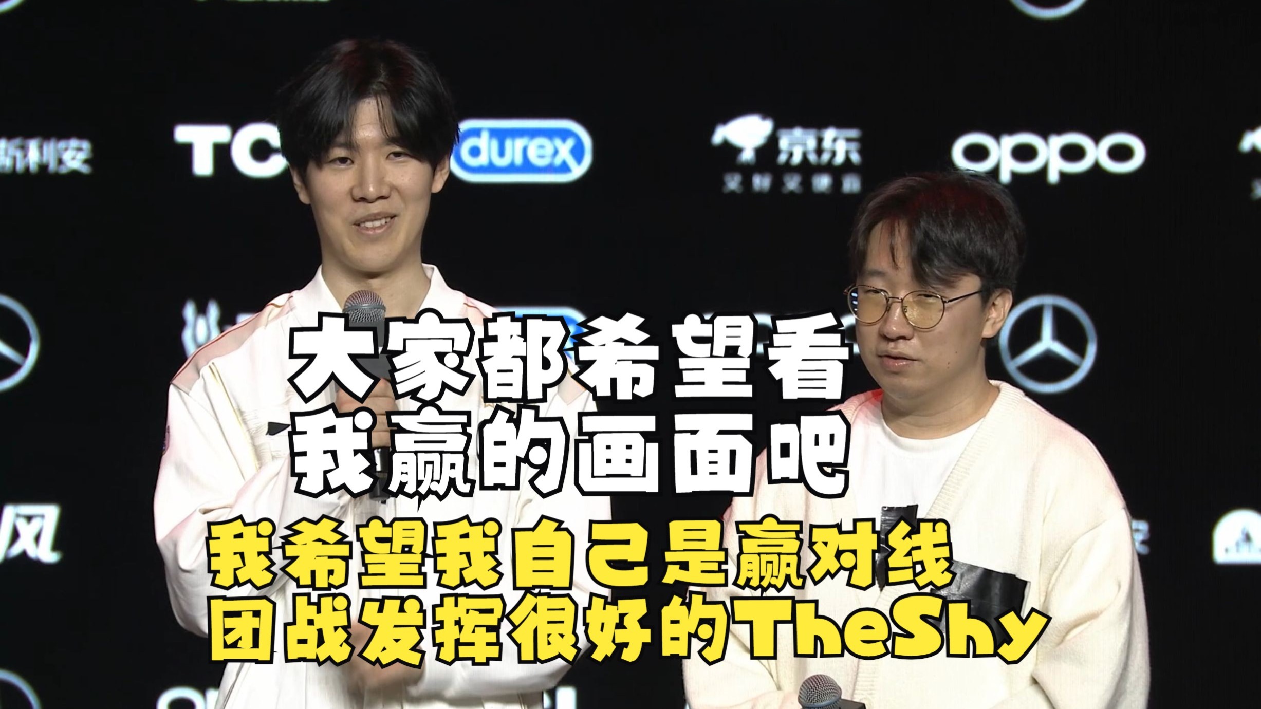 关于TheShy巅峰对决，JackeyLove与30激战塞尔维亚队分钟，战术调整胜负难料！的信息