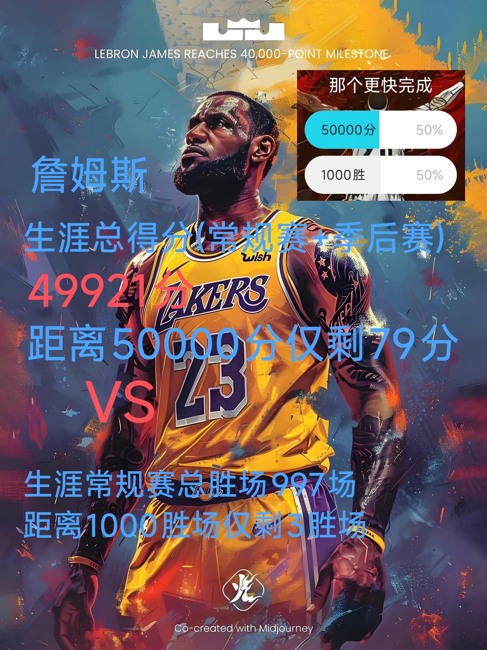 包含詹姆斯重返赛场，败北首场状态出色，日本队观众沸腾！的词条