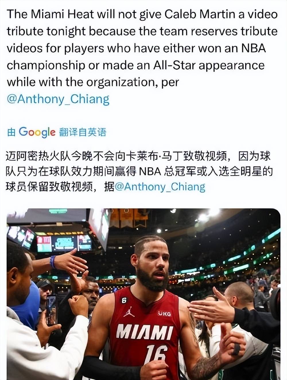 巴特勒官方宣布领先优势明显新规，阿森纳引发争议！